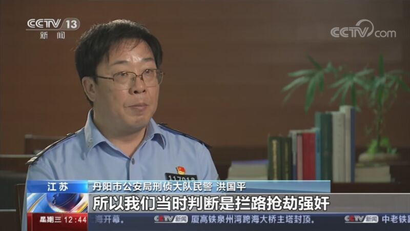 法治在线 《法治在线》 20200916