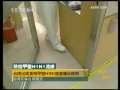 晚间新闻 CCTV-新闻 晚间新闻 2009-05-20