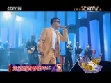 精彩音乐汇 《精彩音乐汇》 20151017