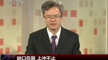 金股期谈 2017 金股期谈 170711