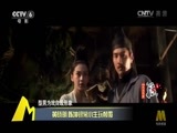 中国电影报道 《中国电影报道》 20160516