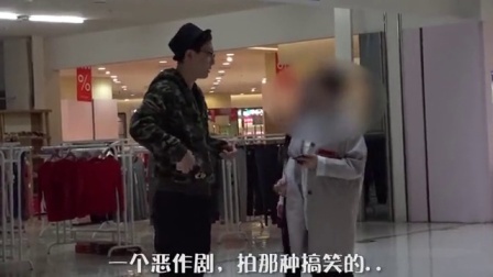 小罗恶搞 2017 街头用现金买路人女朋友测试 27