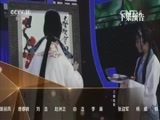 青春戏苑 《青春戏苑》 20160124 金豫满堂 豫剧青年演员选拔赛 王者之夜