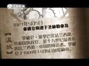 微史记 微史记 150505