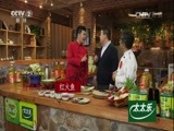 回家，吃饭 《回家吃饭》 20170207 苏格兰高地烩羊肉 红火鱼