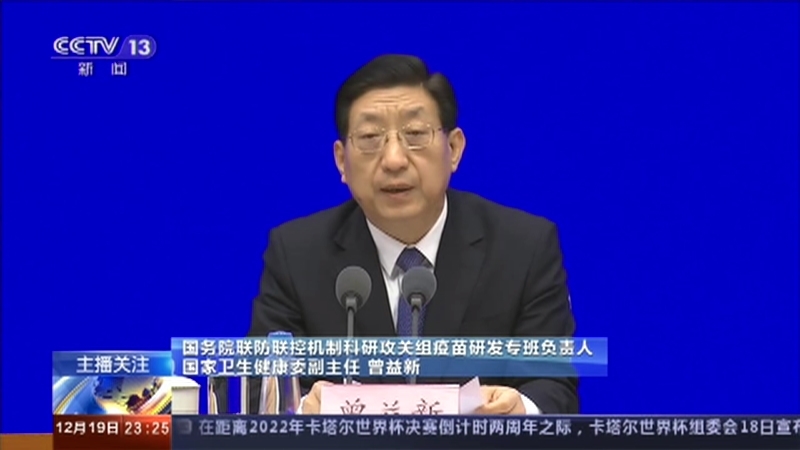 24小时 《24小时》 20201219