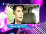 娱乐乐翻天 《娱乐乐翻天》 20171213
