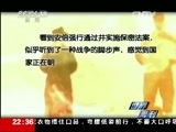 世界周刊 《世界周刊》 20141214
