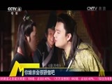 中国电影报道 《中国电影报道》 20160103
