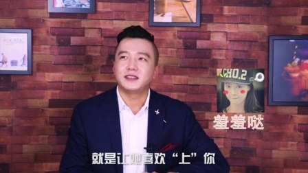 连招恋爱法 第一季 女人的备胎养成计划 快来看看都有哪些预兆 63