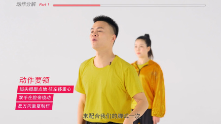 别再问我什么是迪斯科—毕刚（教学分解）
