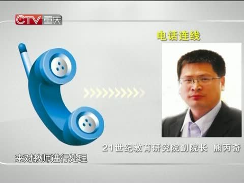 新闻解码 《新闻解码》 20141017