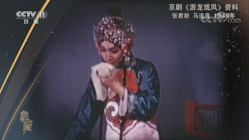 典藏 《典藏》 20200907
