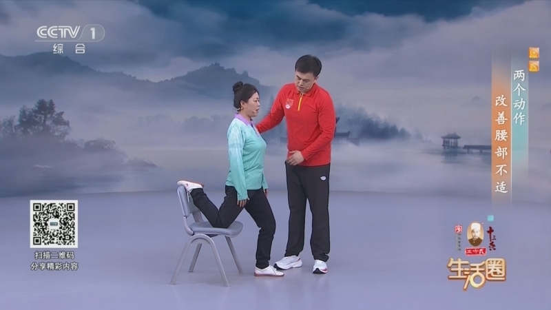 生活圈 《生活圈》 20260302