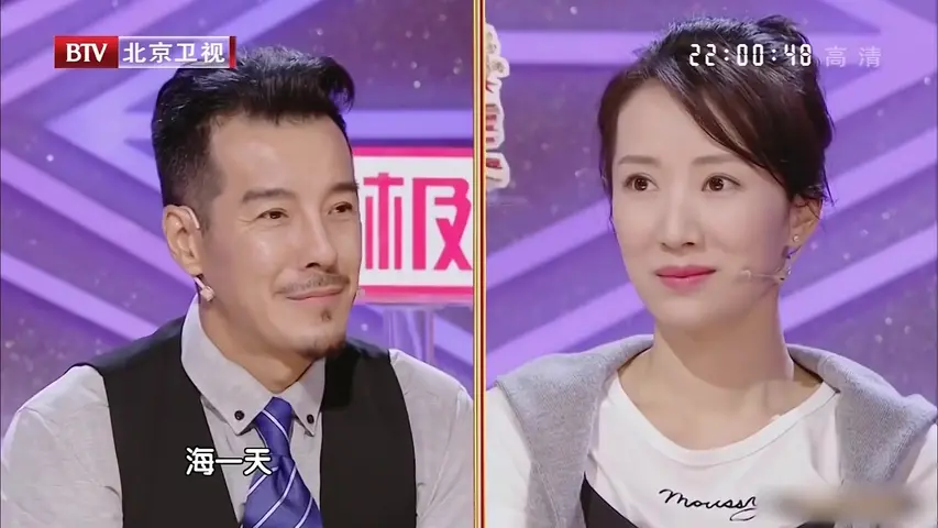 《跨界喜剧王第三季》第20180908期