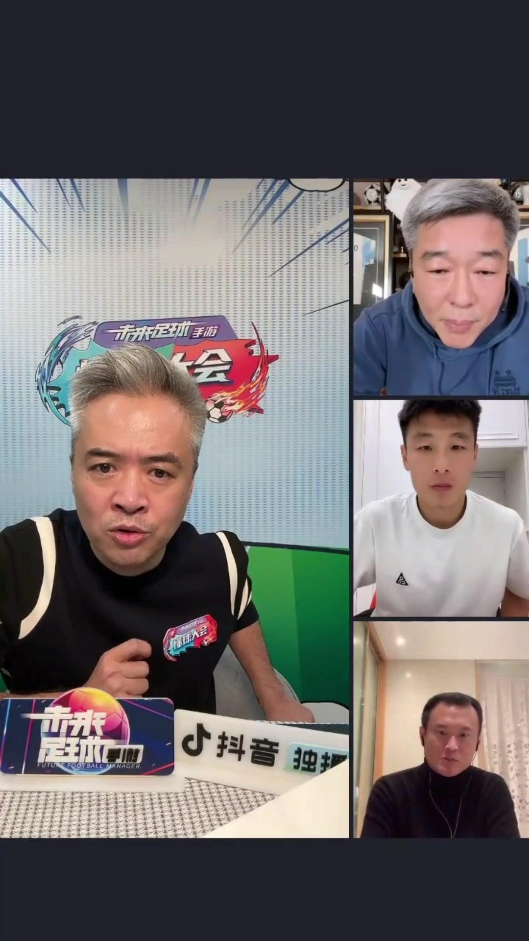 懂球大会 第26期