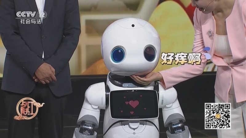 夕阳红 《夕阳红》 20250109 无“碍”晚年（1）