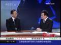 经济信息联播 经济信息联播 2009-03-16