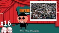 过目不忘的奇葩事儿 12