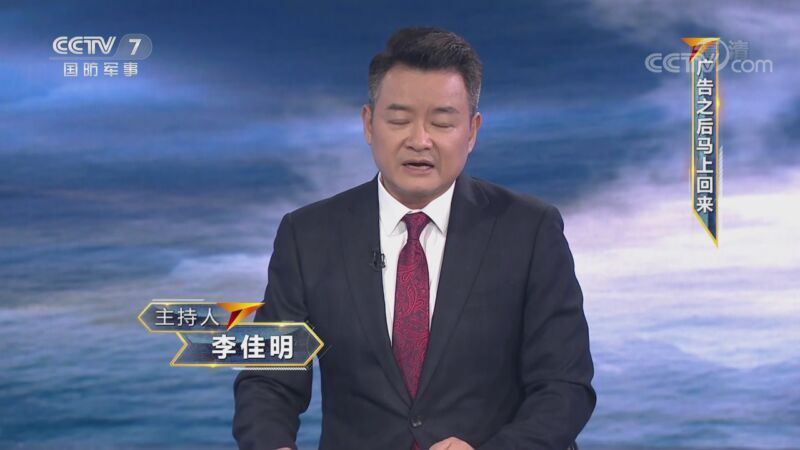 防务新观察 《防务新观察》 20201001 美军针对南海疯狂挑事 解放军四大海域同步演习