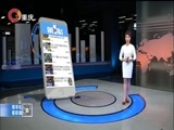 重庆新闻联播 《重庆新闻联播》 20180105