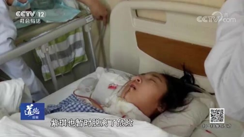 道德观察 《道德观察(日播版)》 20181126 卖床单的父亲
