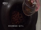天天饮食 《天天饮食》 20141212 开洋葱油拌面