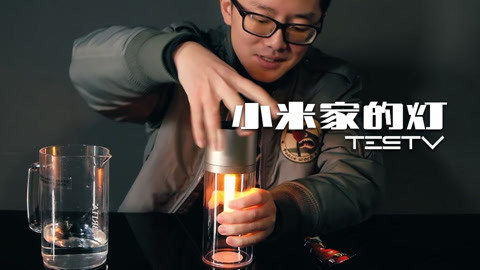 值不值得买 小米家的灯