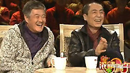 非常故事汇 赵本山——不可复制的幽默