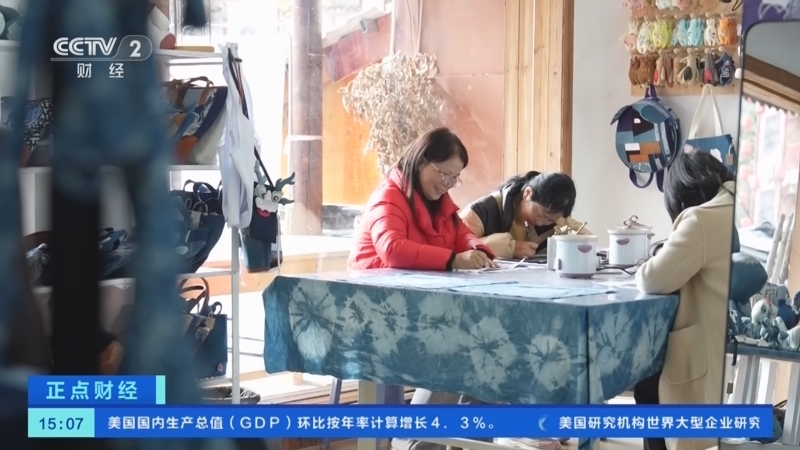 《正点财经》 20251224 15:00