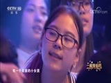 一起音乐吧 《一起音乐吧》 20180626
