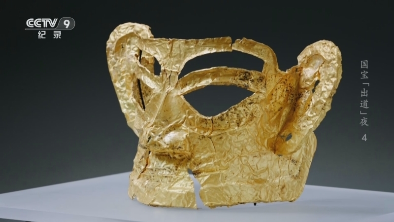 《国宝“出道”夜》 第4集 堆里最靓的仔