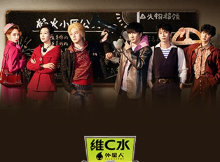 03案：焰火镇谜案Ⅰ（上）