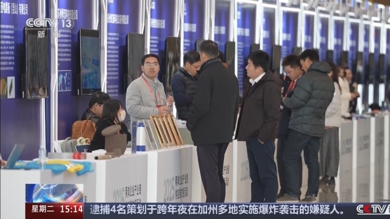 新闻直播间 《新闻直播间》 20251216 15:00
