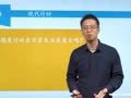 物理力学 1.3现代计时