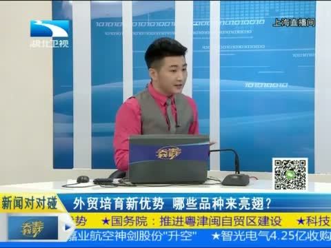 吾股丰登 《吾股丰登》 20150512