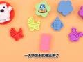 方块熊之多彩伊比沙 送给鸡宝宝的诞生礼