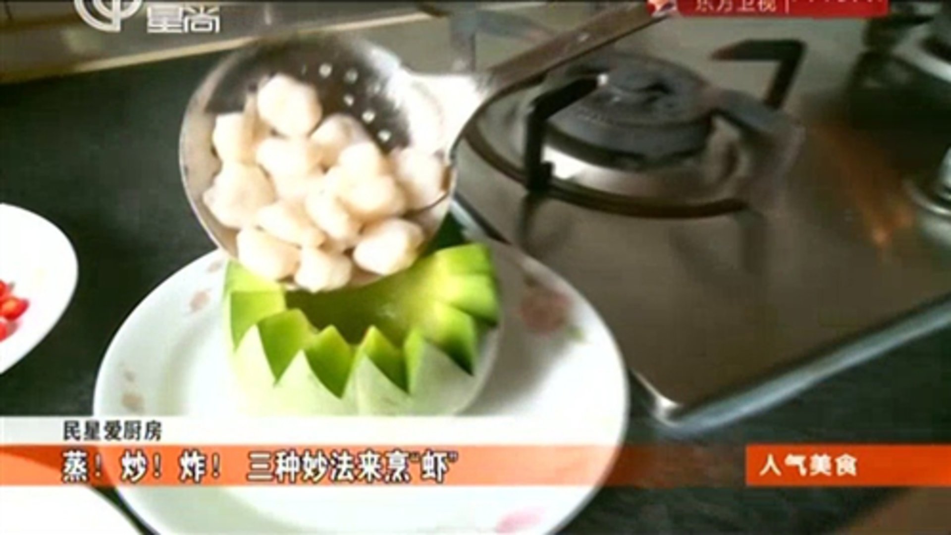 人气美食 151210人气美食_001
