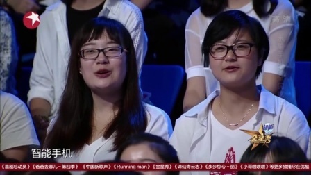 金星脱口秀 第二季 赵丽颖首公开择偶标准