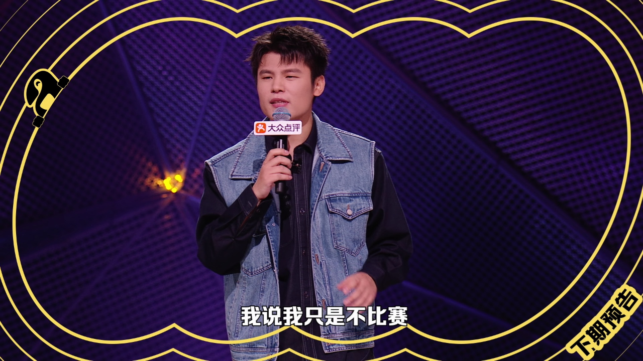 预告：瞿颖爆笑加盟！广智开场鸟鸟慌了