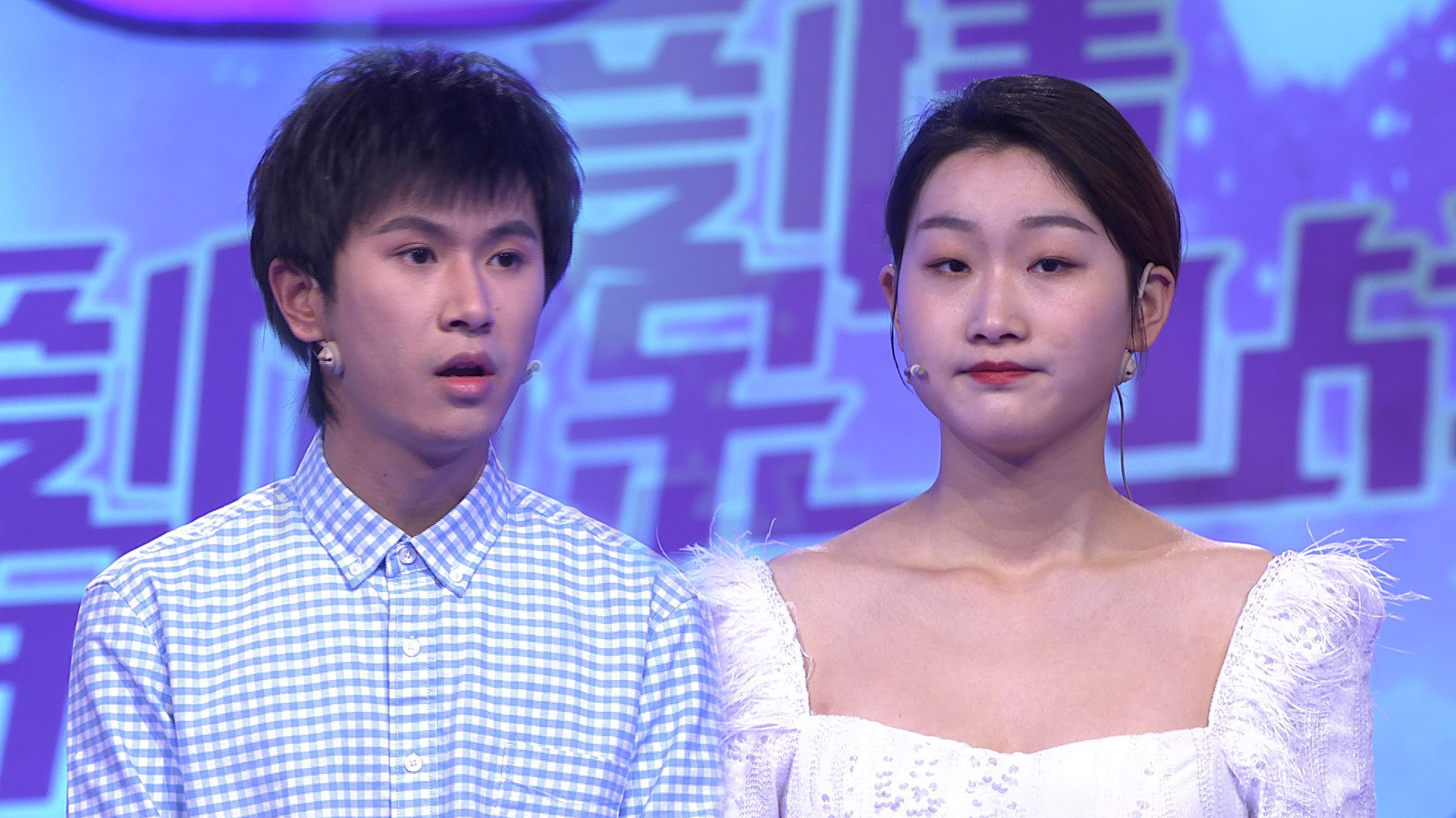 爱情保卫战 一次过错成罪责，女友被逼道歉受折磨