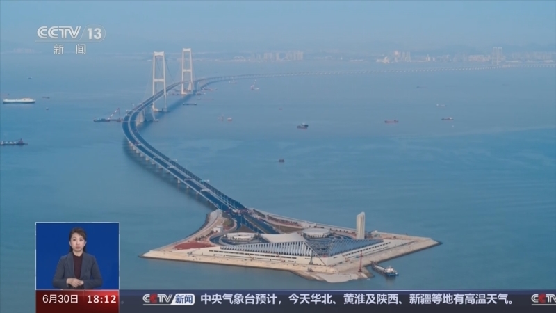 共同关注 《共同关注》 20240630