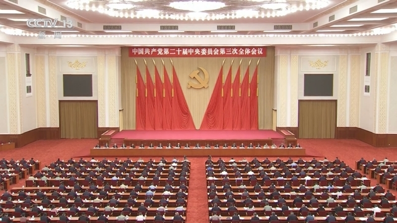 新闻30分 《新闻30分》 20240722