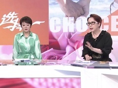 选择2019 谁是我心中的人气王 老年人再婚一定要领证吗