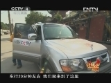 北纬30&deg;&middot;中国行 （下） 北纬30°·中国行 第一百一十集 川中枢纽 诗画内江《远方的家》 20121127