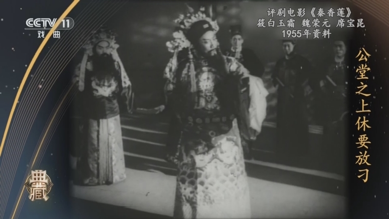 《典藏》 20260125