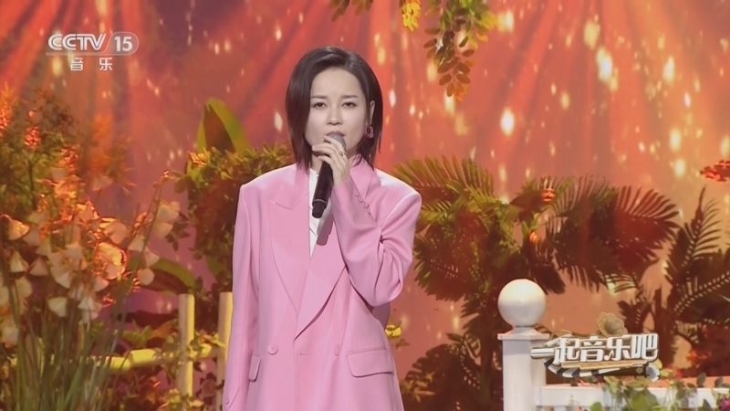 一起音乐吧 《一起音乐吧》 20230414