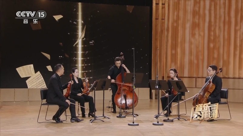 《音乐公开课》 20251103 国家大剧院管弦乐团 首席来了