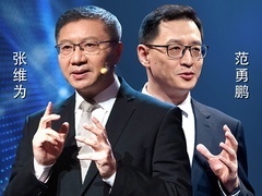 这就是中国 超大规模人口的现代化