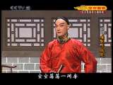 CCTV空中剧院 京剧 廉吏于成龙 3-3